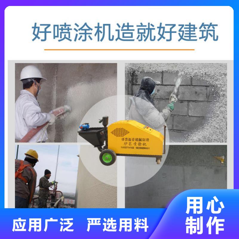 砂浆喷涂机混凝土输送泵敢与同行比服务