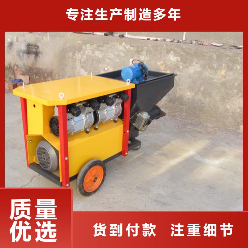 511砂浆喷涂机多家合作案例