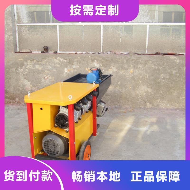 婺源墙面砂浆喷涂机粉刷石膏