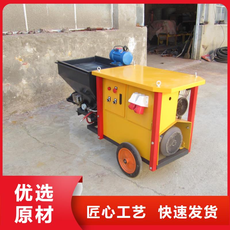 砂漿噴涂機二次結構澆筑機質量牢靠