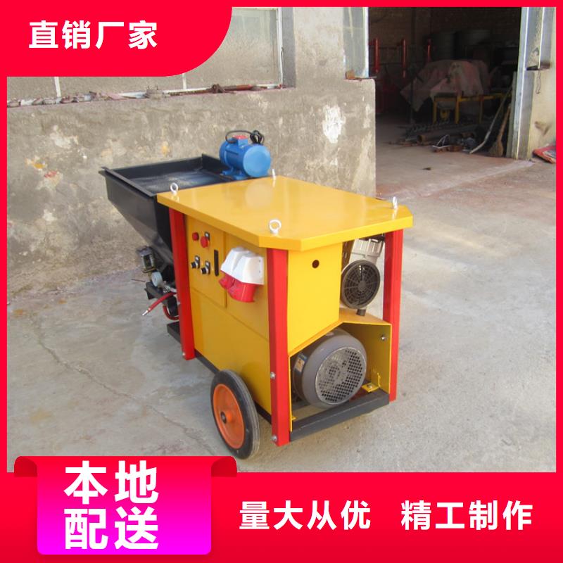 
砂浆石膏喷涂机械
现货直供