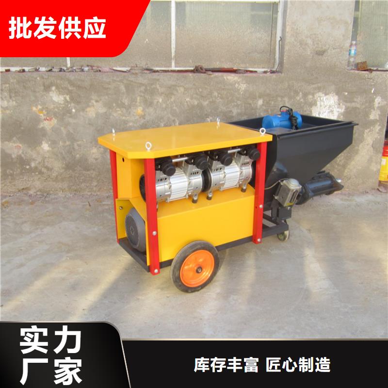 松崗街道辦公樓柱塞式砂漿噴涂機