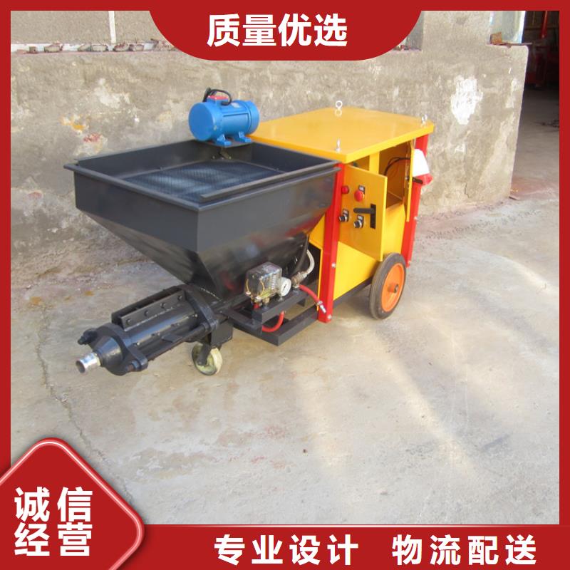 屯留縣電動柱塞式砂漿噴涂機