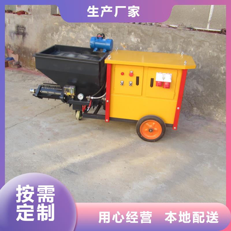 墙面砂浆施工设备产品型号参数