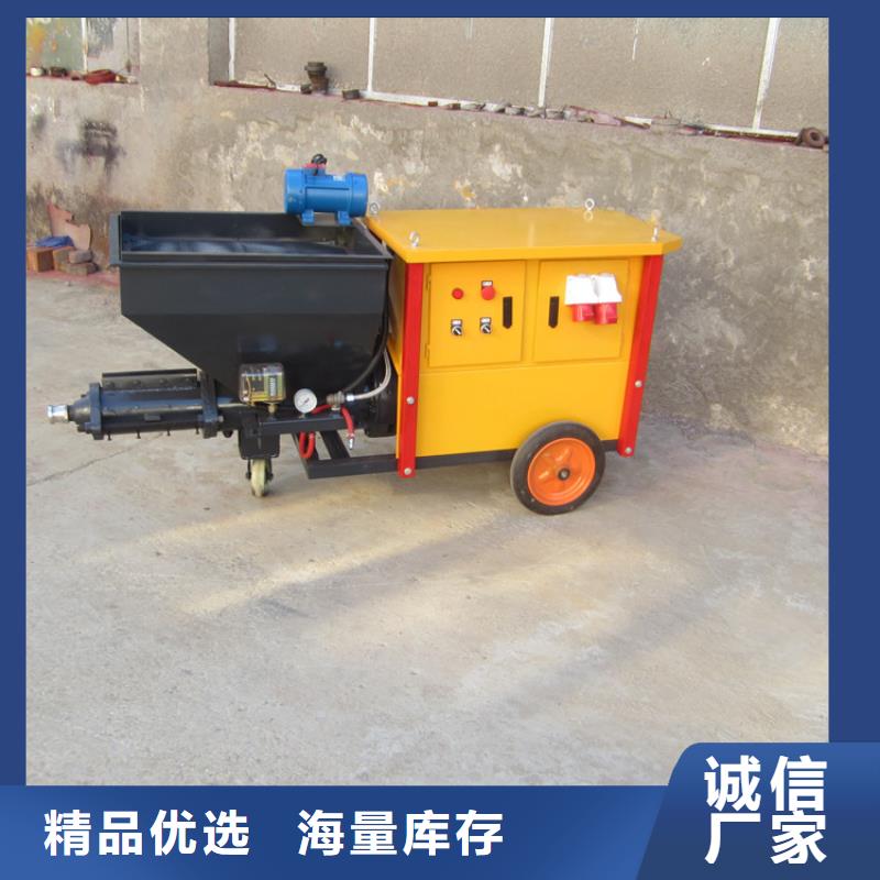 松崗街道辦公樓柱塞式砂漿噴涂機
