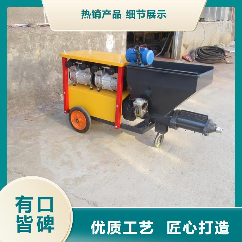 砂浆喷涂机二次结构浇筑机用途广泛