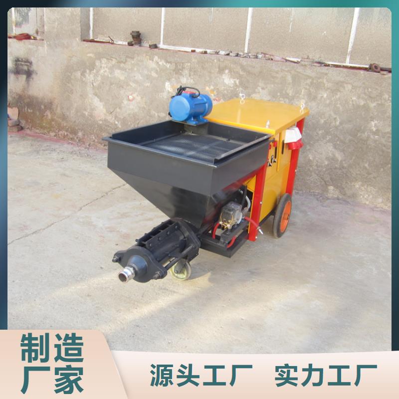 全自动粉墙机物美价廉厂家