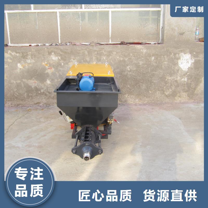 喷浆喷涂机厂家值得信赖