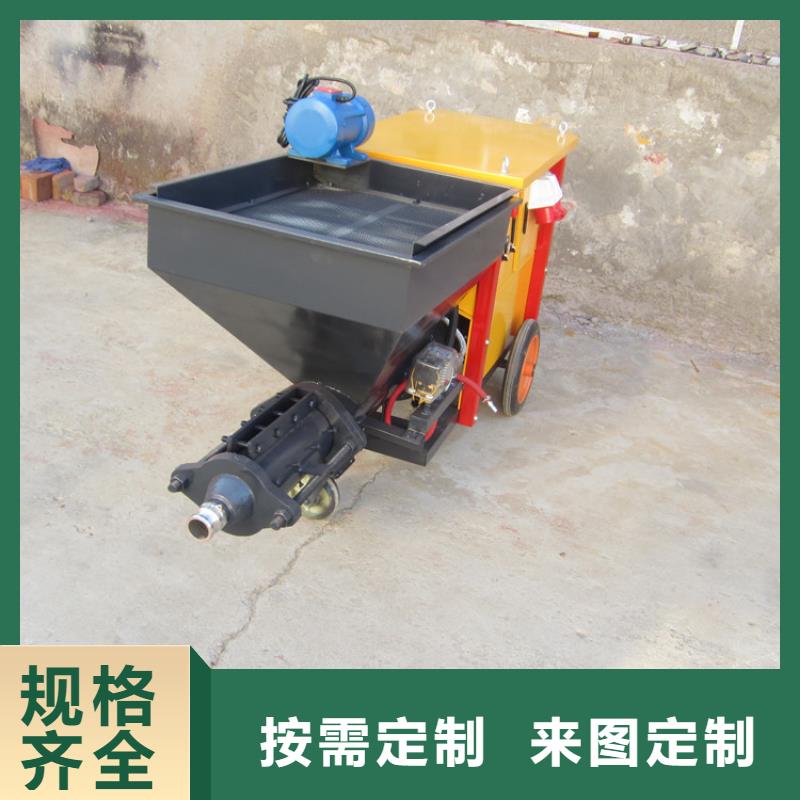 小型砂浆喷涂机工厂直销