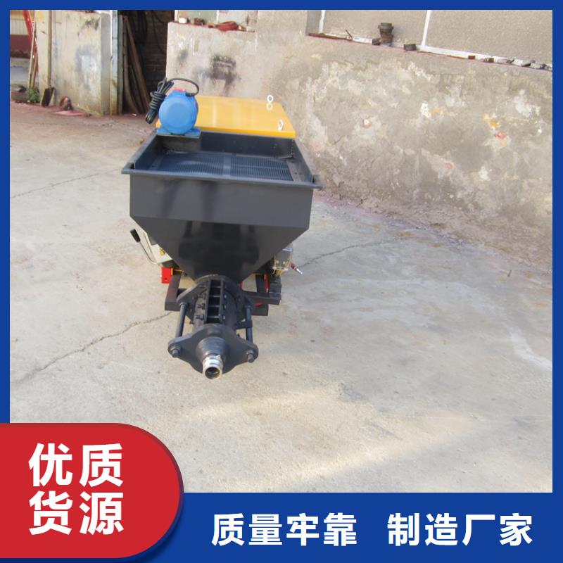 新普砂浆喷涂机【 砂浆喷涂机 混凝土输送泵大量现货供应】qy55.com