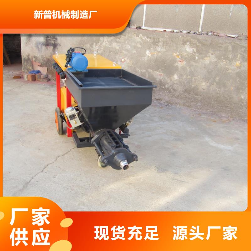 全自动粉墙机来厂考察