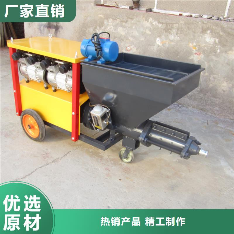 小型砂浆喷涂机
品牌厂家