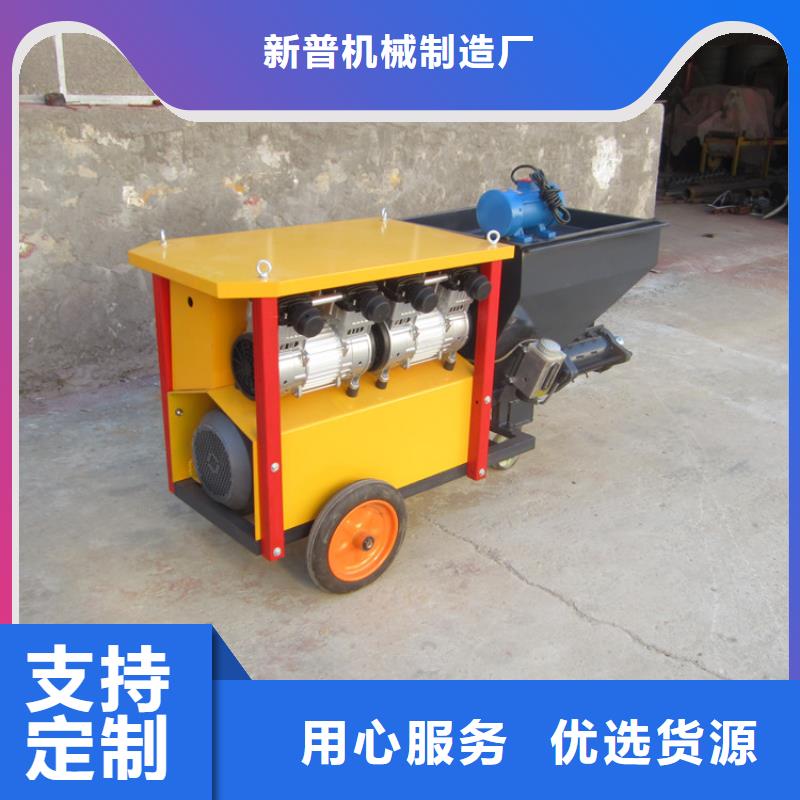 保溫砂漿多功能砂漿噴涂機學校