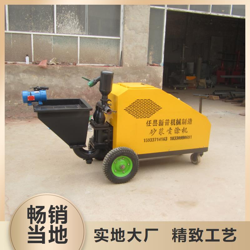 粉墻機大規模廠家