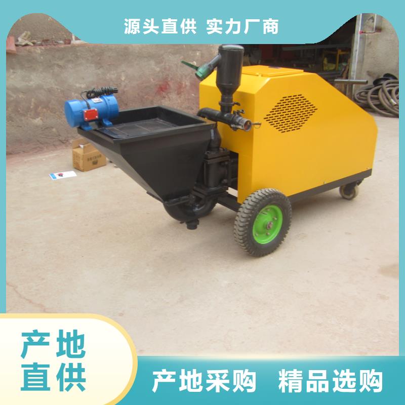 上虞区水泥喷涂机多少钱一台