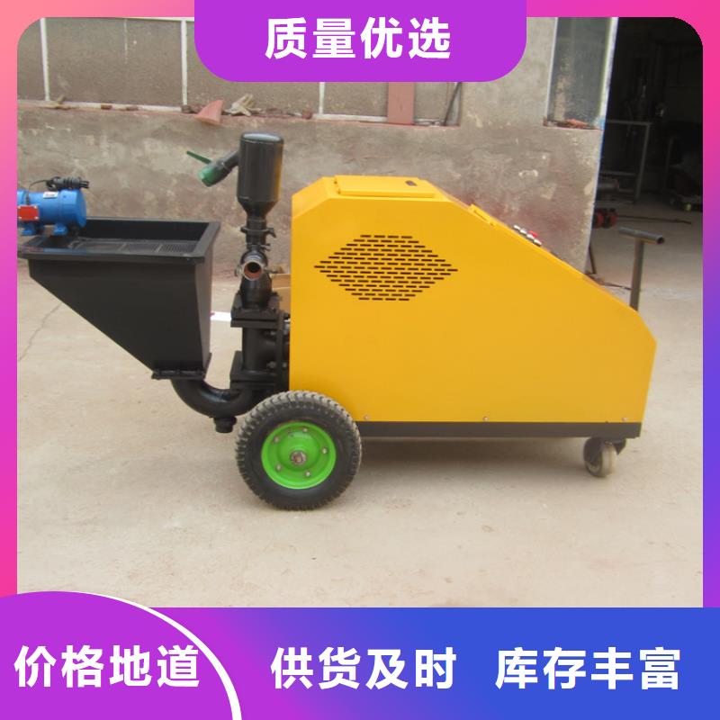 小型水泥喷浆机多少钱免费咨询
