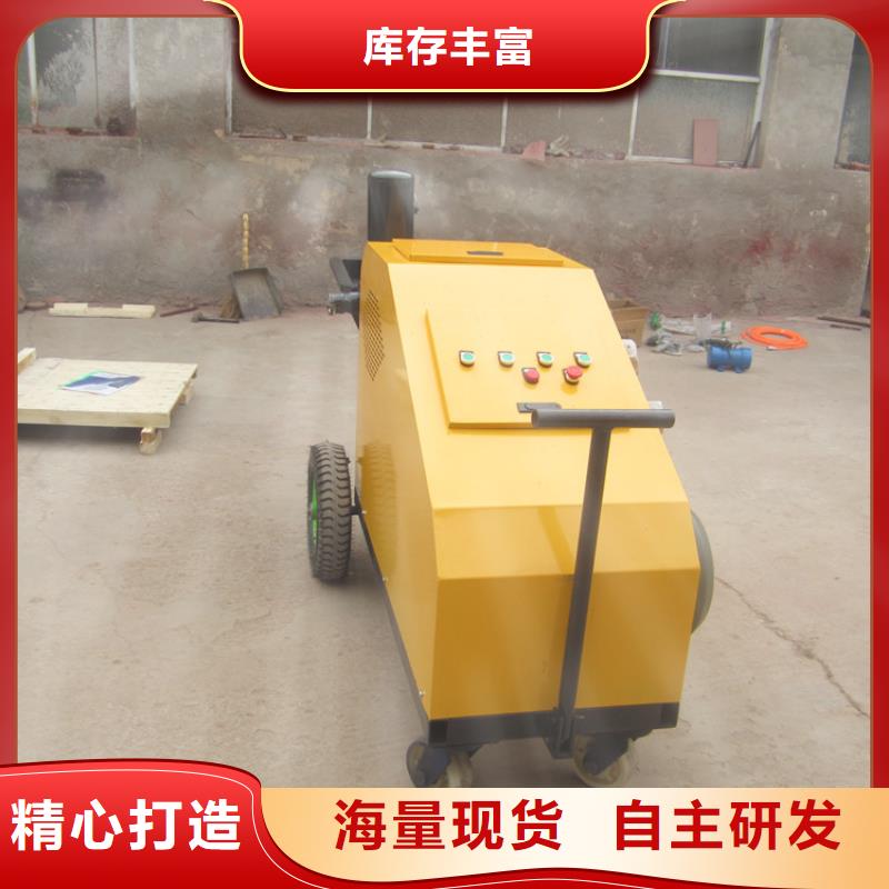 建筑工程砂浆喷涂机
新型