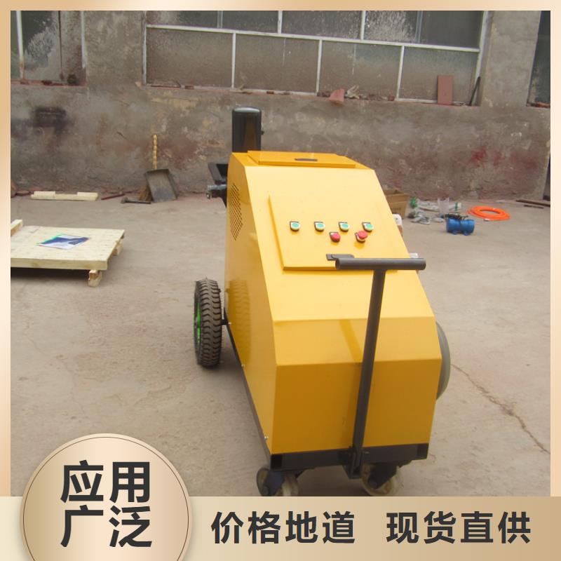 建筑砂浆喷涂机承接