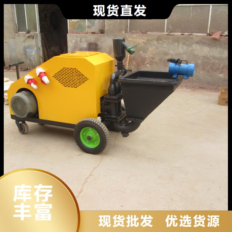 砂漿噴涂機_二次構造柱泵廠家真誠合作