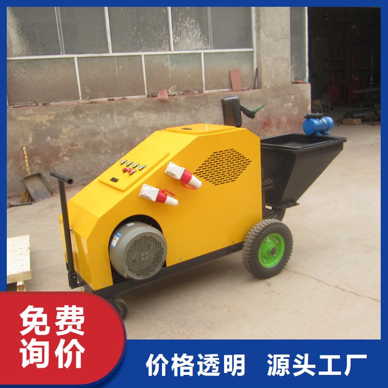 抹墻機質保一年