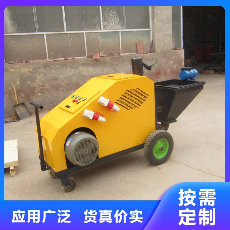 水泥砂漿噴涂機公司地址