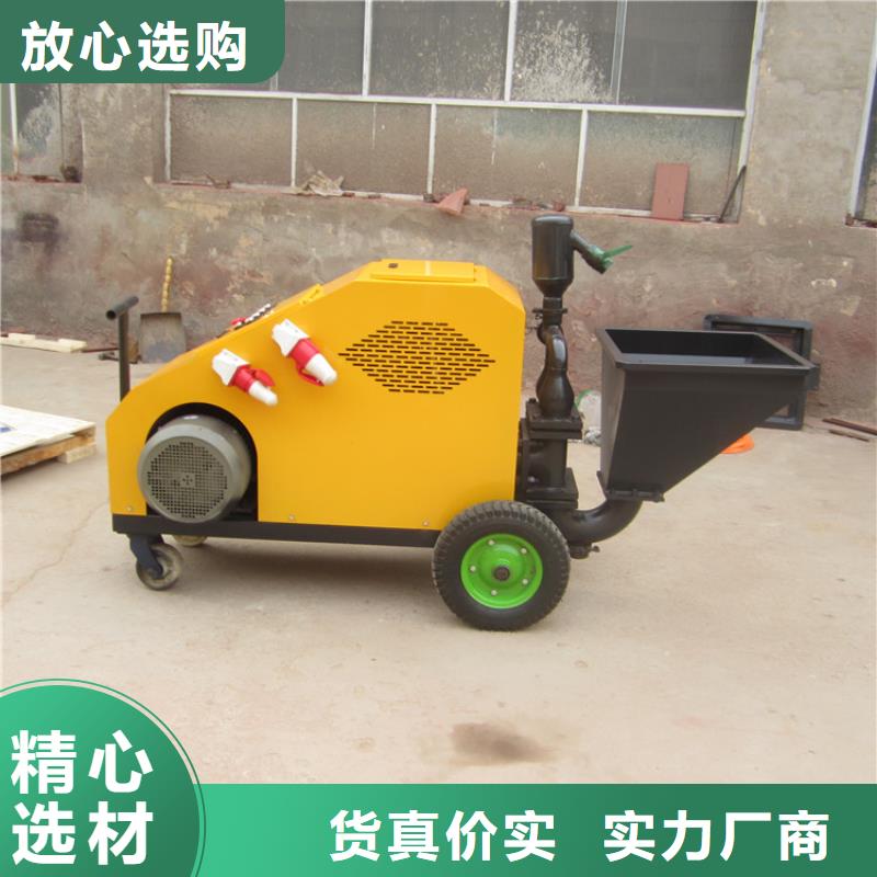 澄迈县水泥砂浆喷涂机