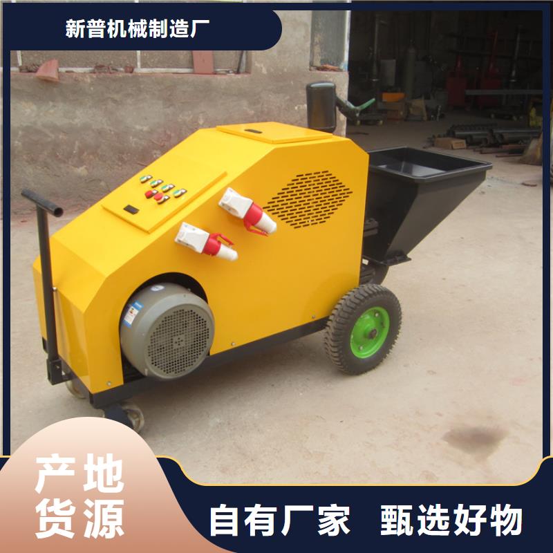 博罗水泥喷浆机厂家价格