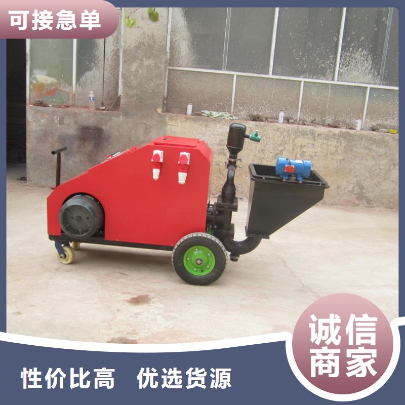 多功能砂浆喷涂机厂家直销