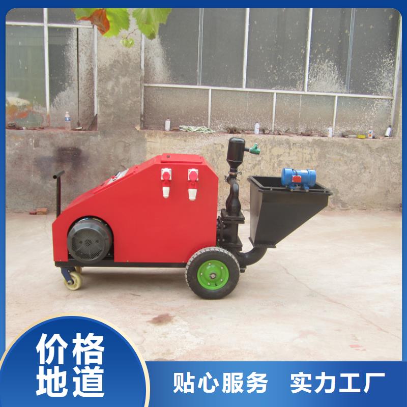 砂浆喷涂机 【混凝土输送泵】让利客户本地公司