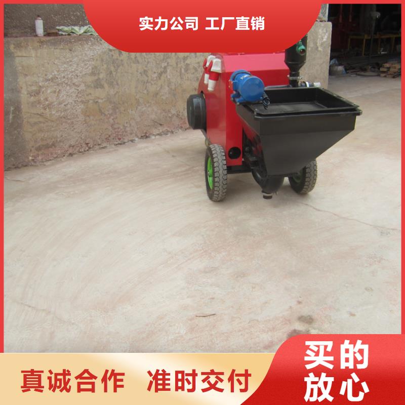 墙面砂浆喷涂机酒店