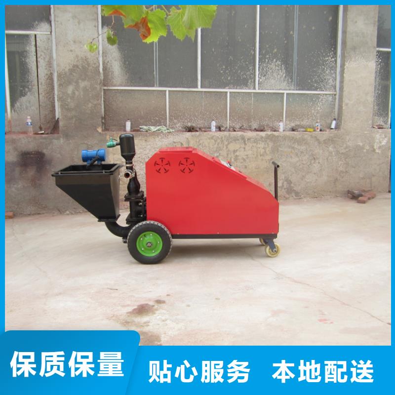 砂漿噴涂機(jī)