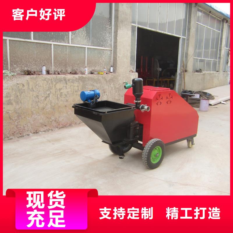 新普砂浆喷涂机【 砂浆喷涂机 混凝土输送泵大量现货供应】qy55.com