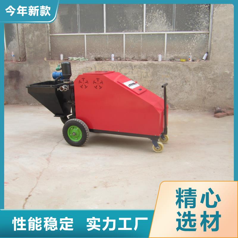 全自动砂浆喷涂机