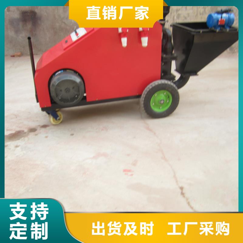 造船全自动抹灰石膏喷涂机直供厂家
