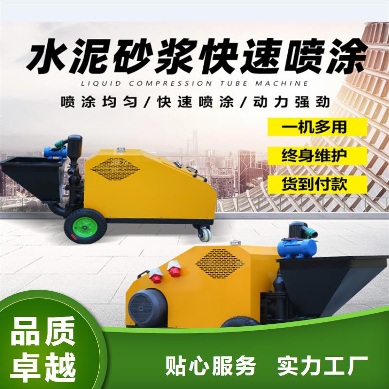 昭觉县大型水泥喷浆机价格