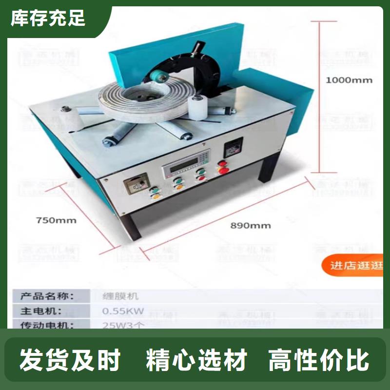 輪胎纏繞機實地廠家