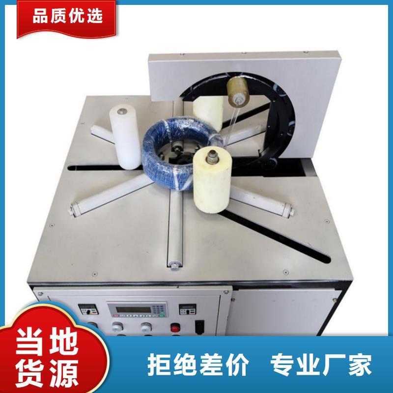 缠绕膜打包机二次构造柱上料机厂家厂家直销放心