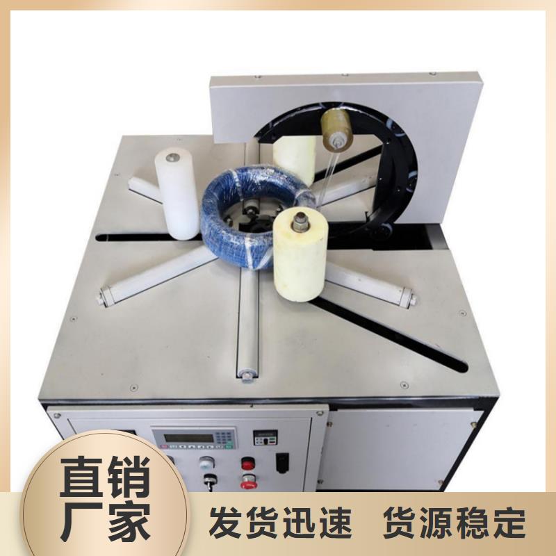 滿城纏膜機采購價格