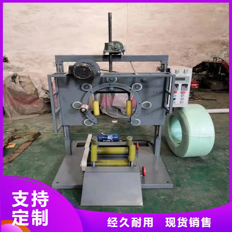 專業銷售輪胎纏繞膜打包機-保質