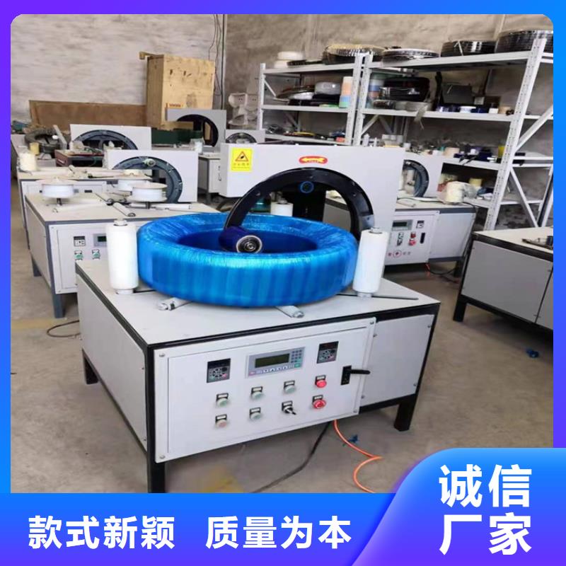 高陽
纏膜機自動價格公道
