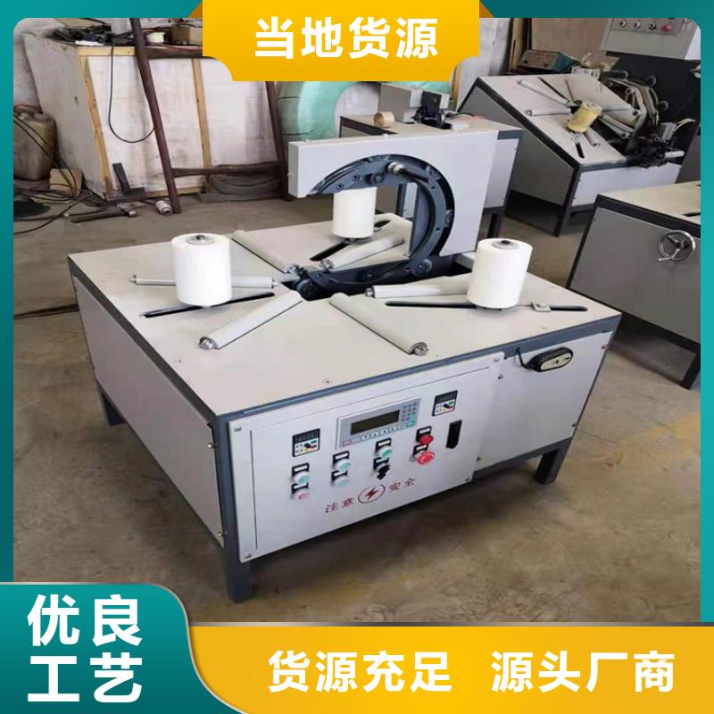 荣成市绕缠膜打包机施工队伍