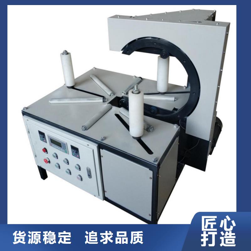 优惠的
自动缠膜打包机品牌厂家