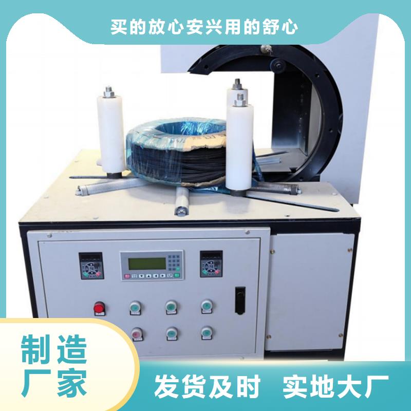 缠绕膜打包机混凝土输送泵专业信赖厂家