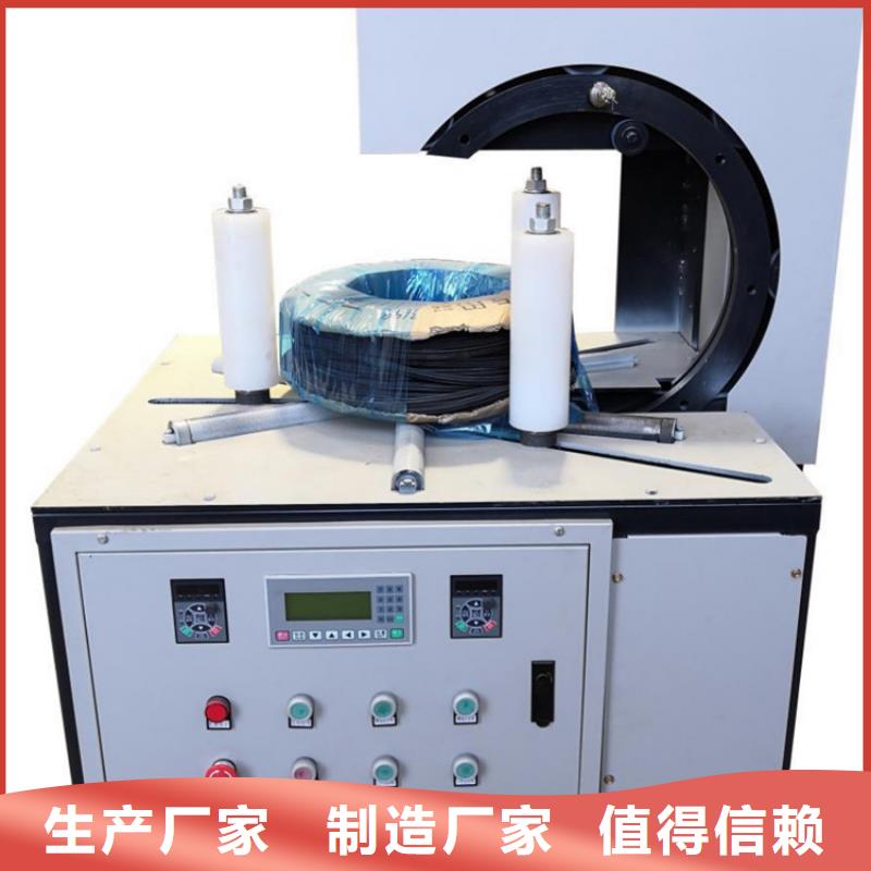 缠绕膜打包机二次构造柱上料机厂家厂家直销放心
