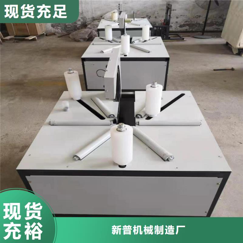 缠绕膜打包机二次结构浇筑机可定制有保障