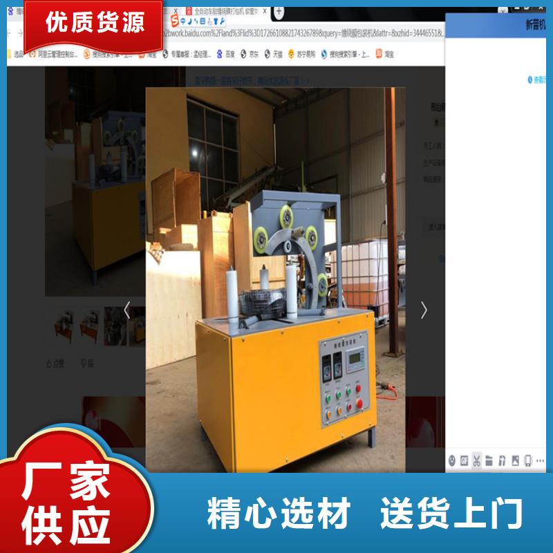 缠绕膜打包机混凝土输送泵支持大批量采购