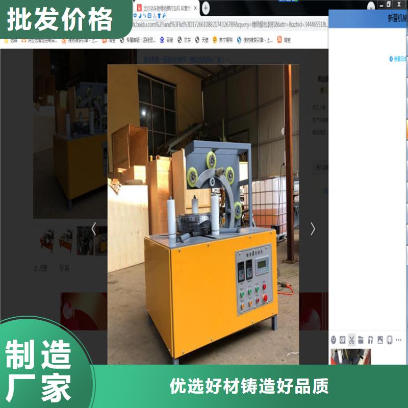 保质保量：
卧式缠绕包装机
