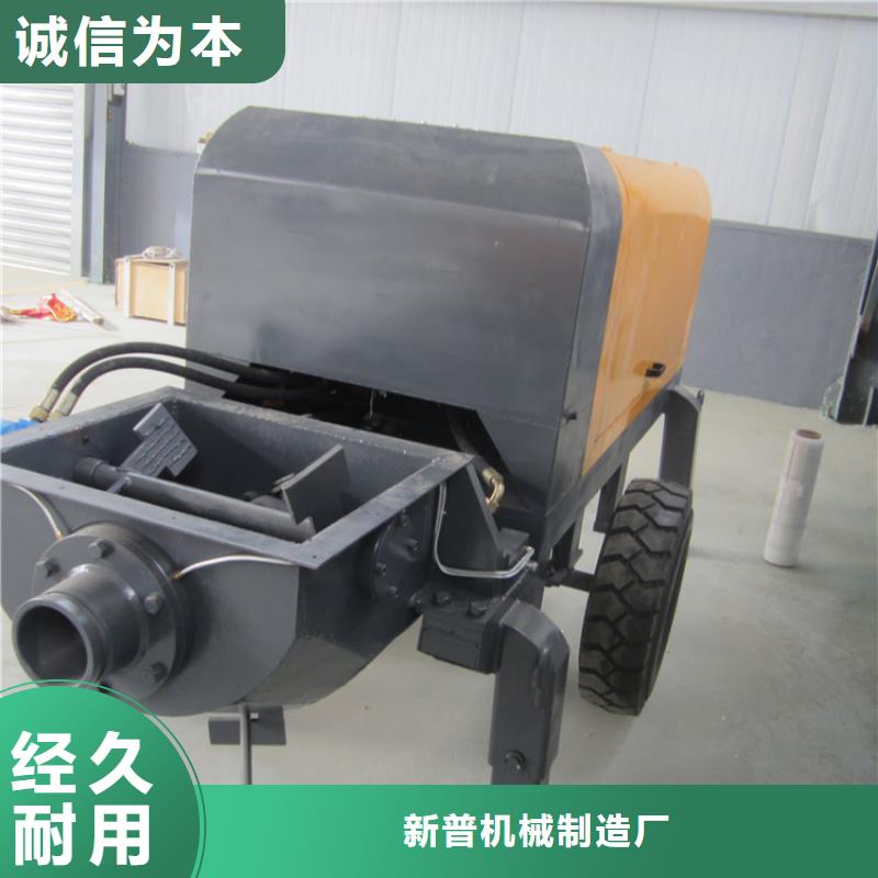 二次构造柱泵混凝土输送泵精选好货