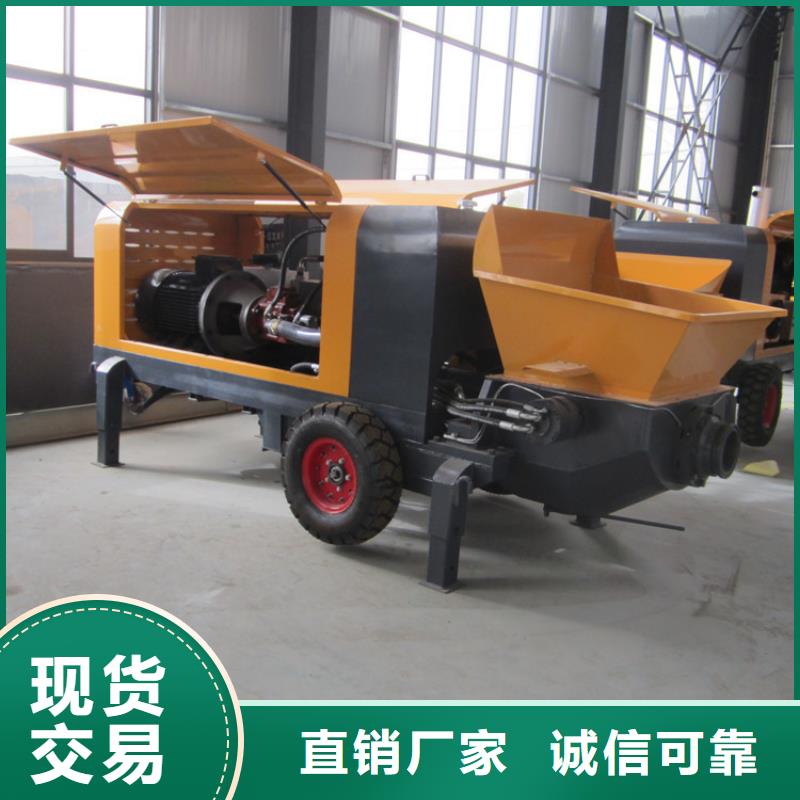 【二次构造柱泵】-二次结构浇筑机厂家好产品价格低