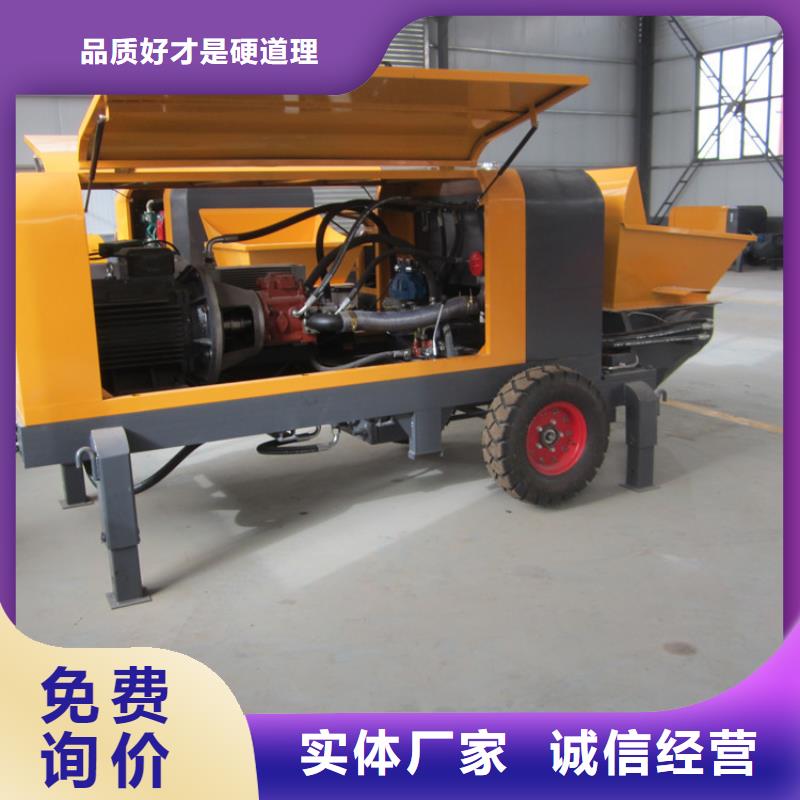 二次構造混凝土泵	企業-實力雄厚